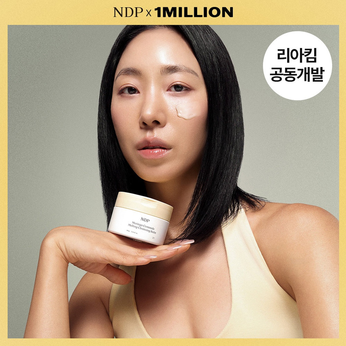 [1MILLION EDITION] NDP Moringa Ceramide Melting Cleansing Balm 90ml Set (+3ml*6ea)