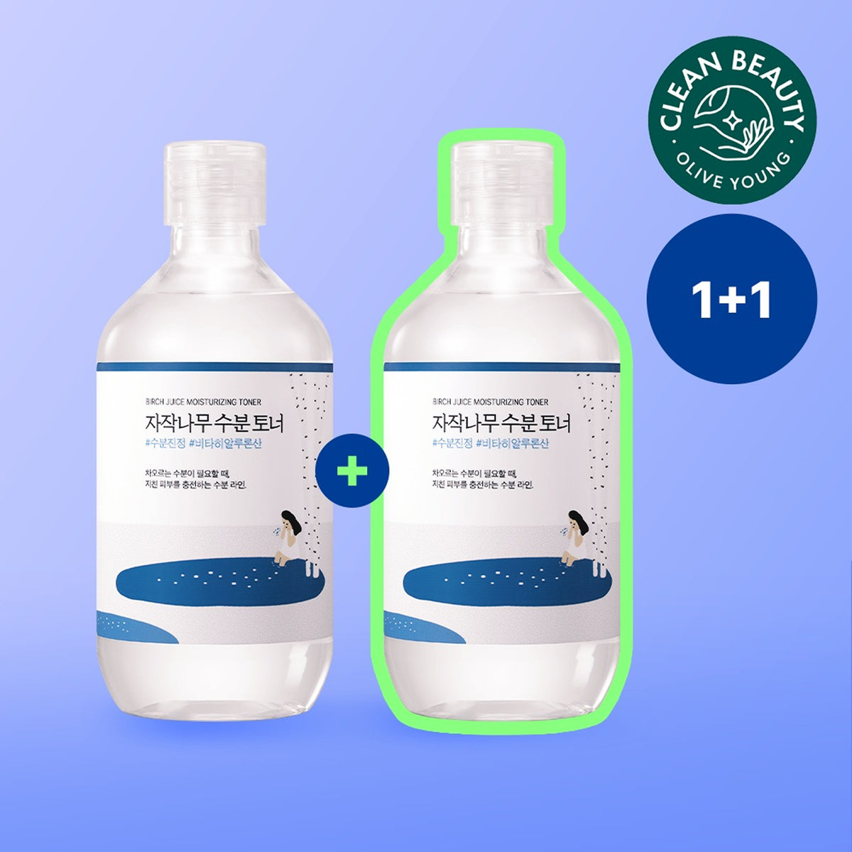 ROUND LAB Birch Juice Moisturizing Toner 300mL 1+1 Special Set