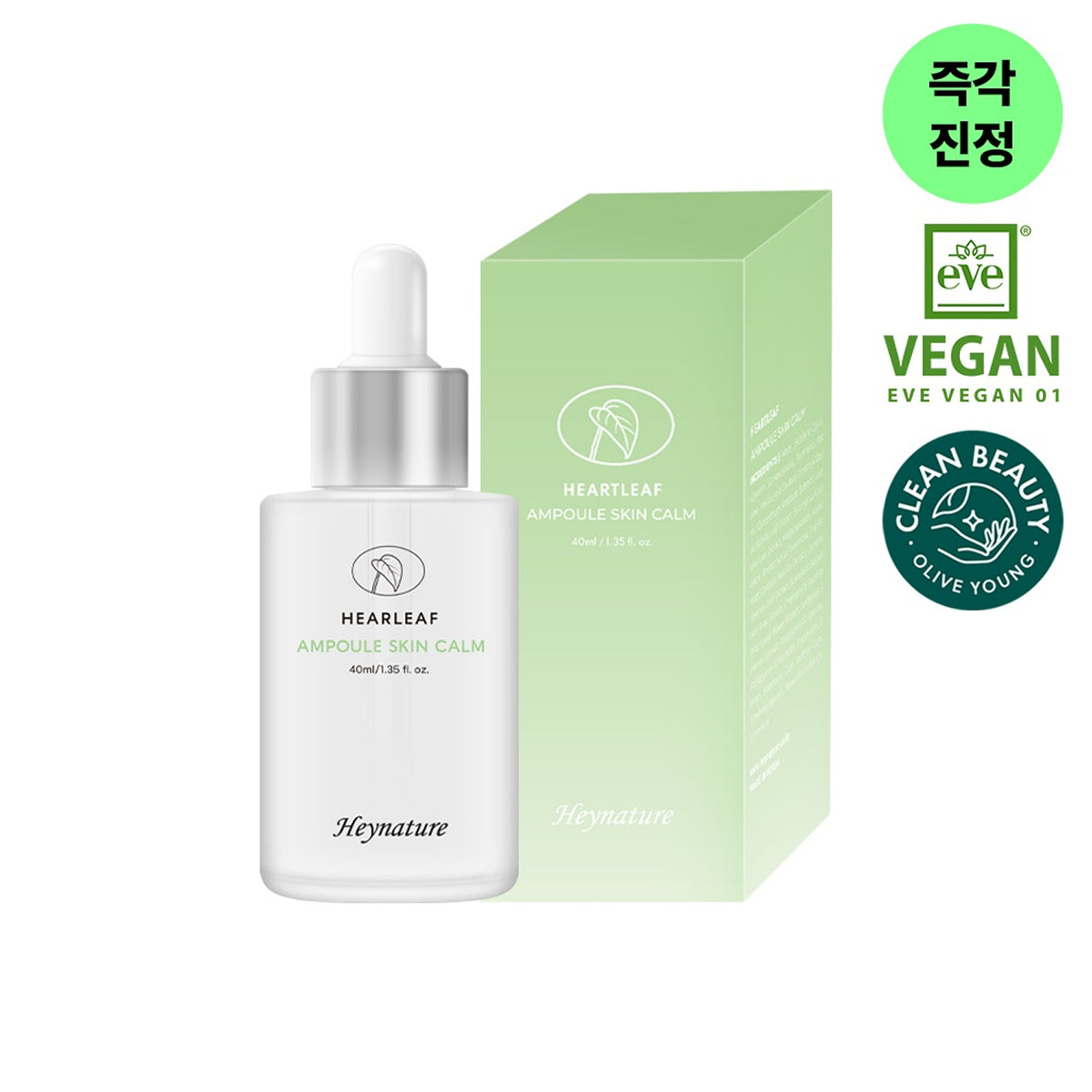 Heynature Heartleaf Ampoule Skin Calm 40ml