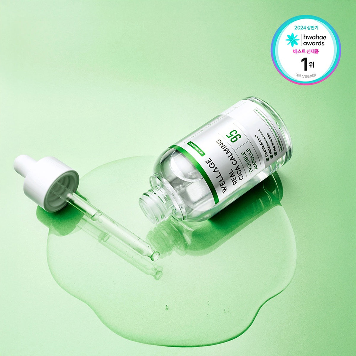 WELLAGE Real Cica Calming 95 Trouble Ampoule 50mL