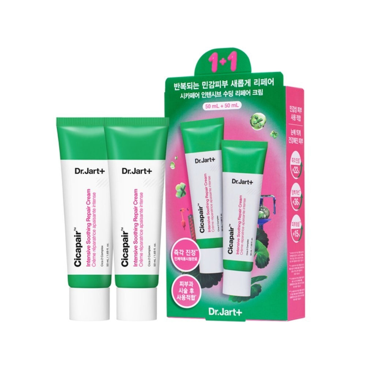 Dr.Jart+ Cicapair Intensive Soothing Repair Cream 50ml 1+1 Set