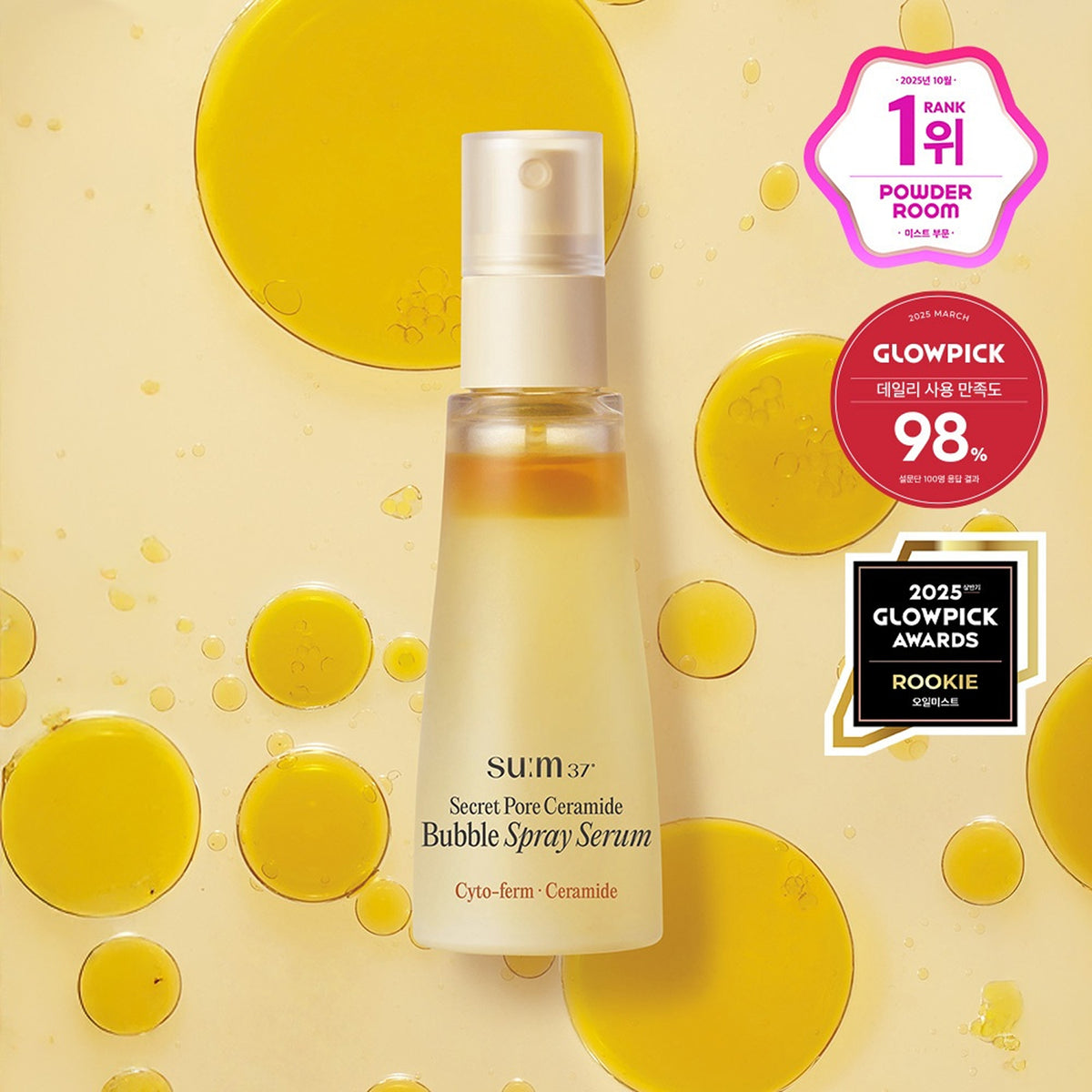 SUM37 Secret Pore Ceramide Bubble Spray Serum 60ml