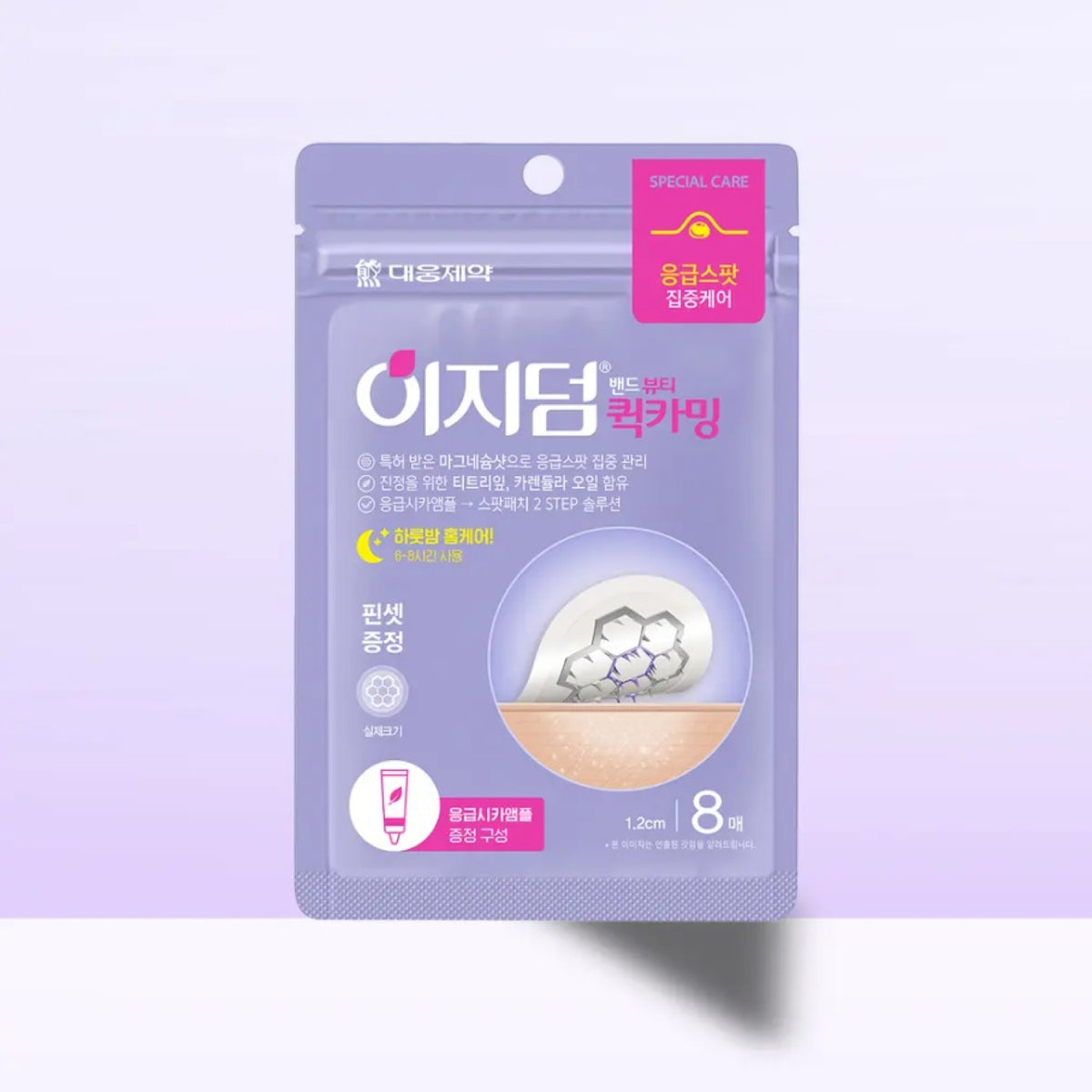 Easyderm Beauty Quick-Calming Patch 8EA (+Cica Ampoule 5ml)
