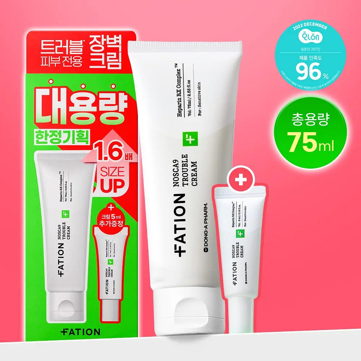 FATION Nosca9 Trouble Cream 75ml Set (+5ml)