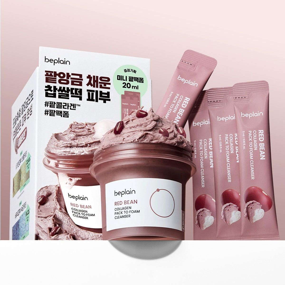 beplain Red Bean Collagen Pack To Foam Cleanser 100ml Set (+5ml*4ea)