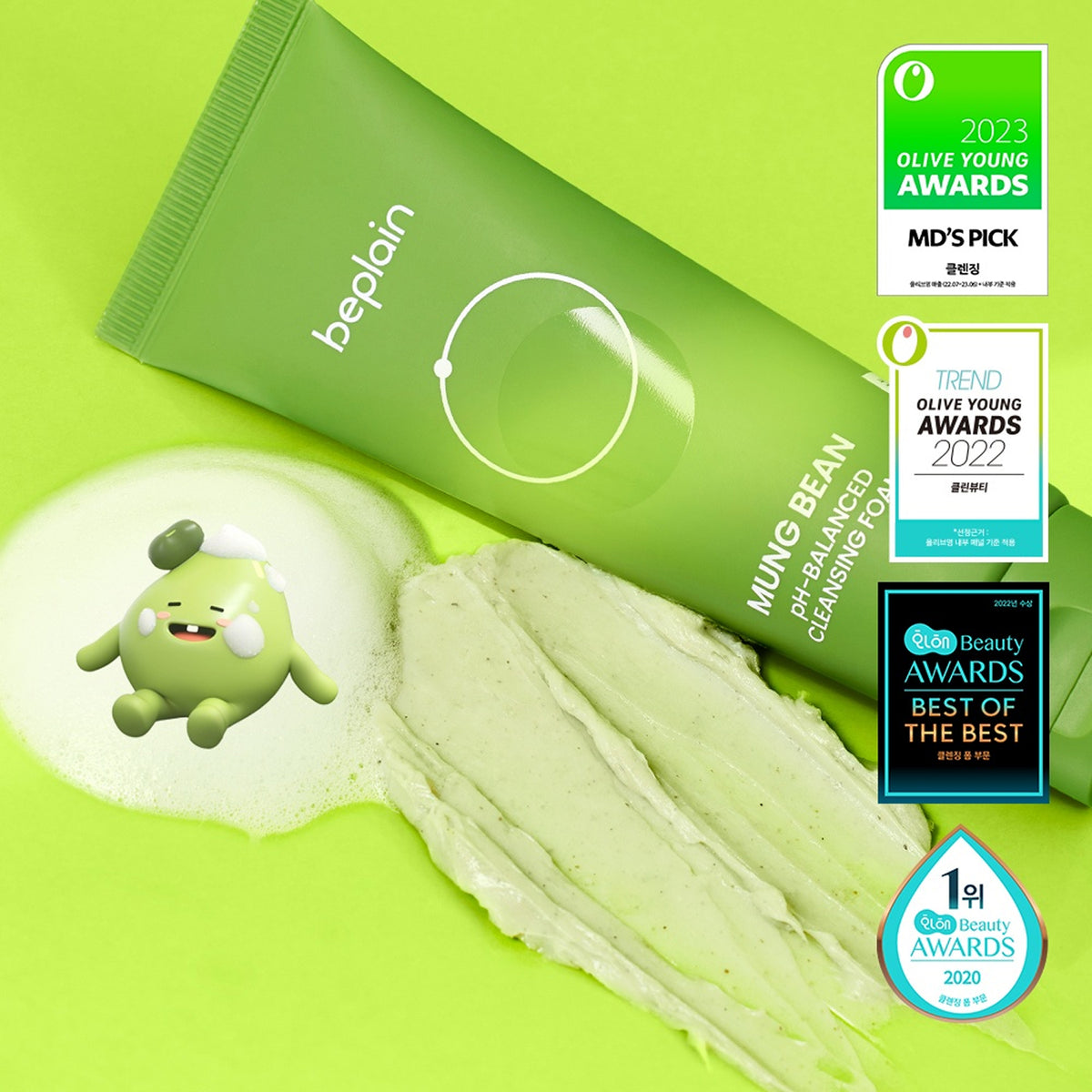 beplain Mung Bean pH-Balanced Cleansing Foam 160ml Set
