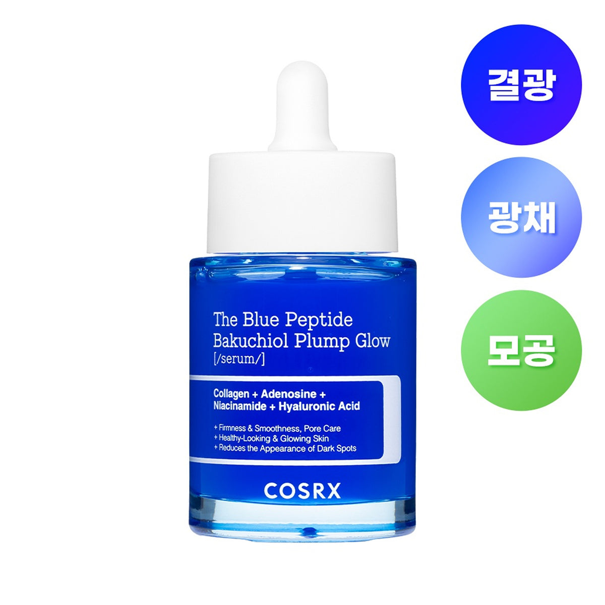 COSRX The Blue Peptide Bakuchiol Plump Glow Serum 50ml