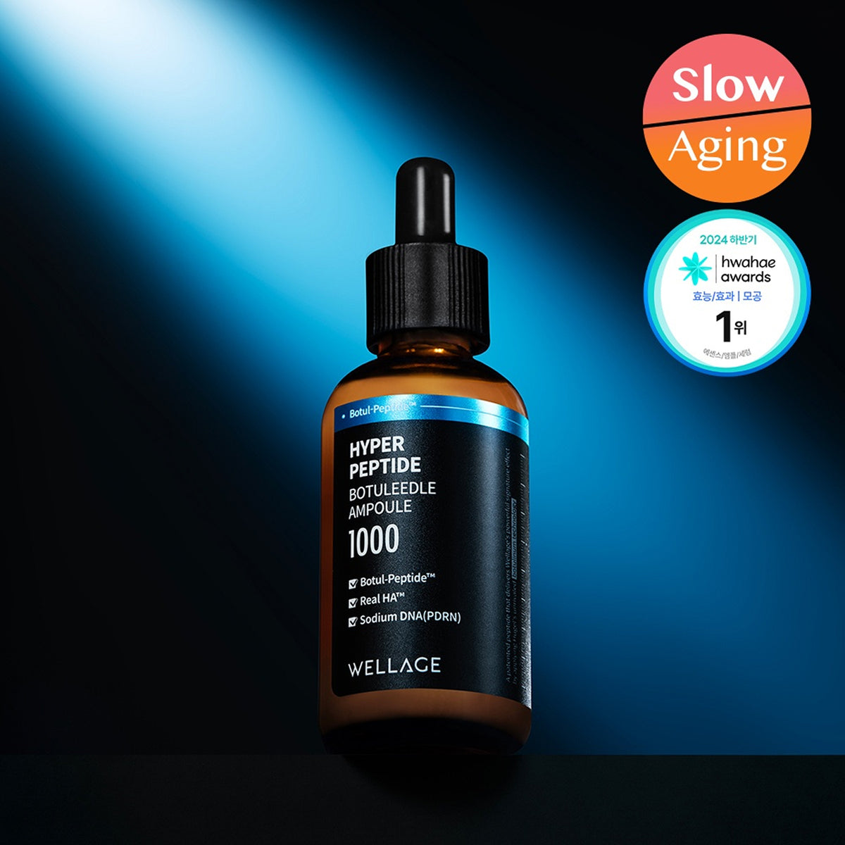 WELLAGE Hyper Peptide Botuleedle Ampoule 1000 50ml