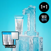 [SET] belif Aqua Bomb Frozen Cream 50ml Double