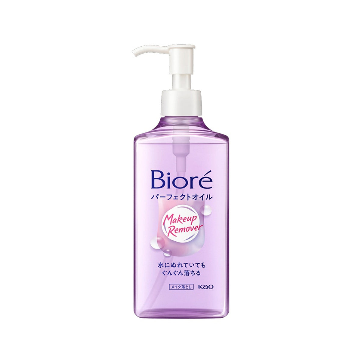 Biore Cleansing Oil 230ml (Single/Set)