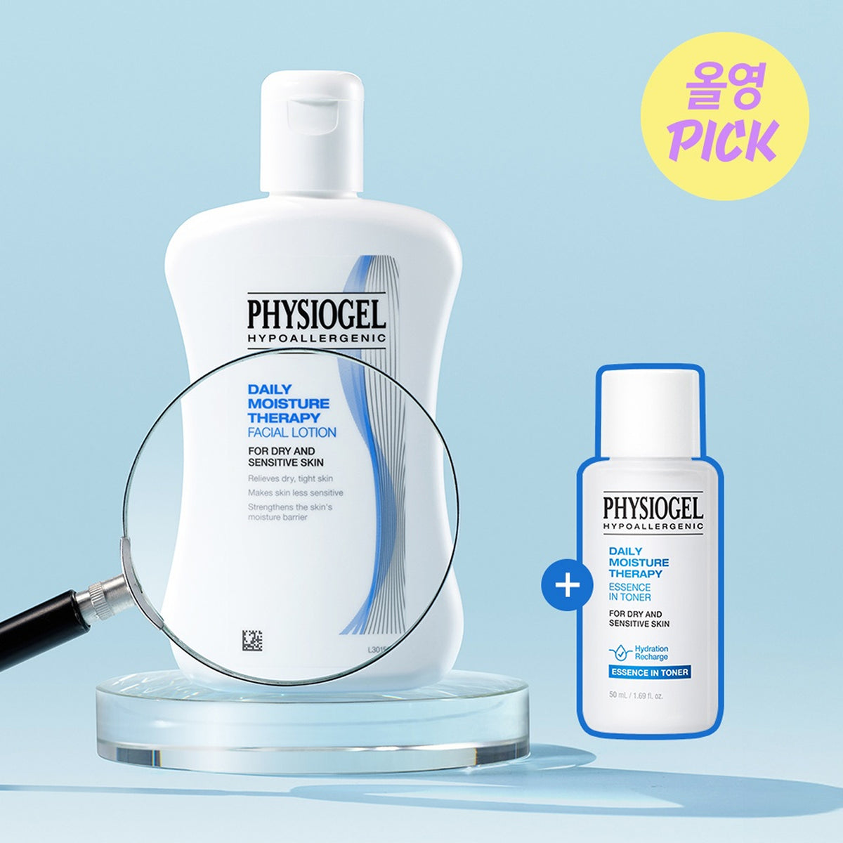PHYSIOGEL DMT Facial Lotion 200ml Set (+Toner 50ml)