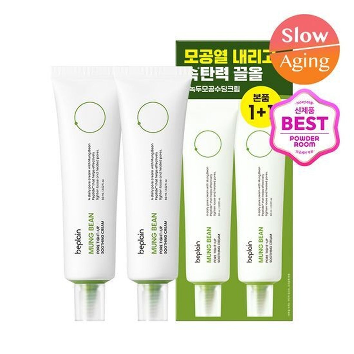 beplain Mung Bean Pore Tight Up Soothing Cream 60ml 1+1 Set