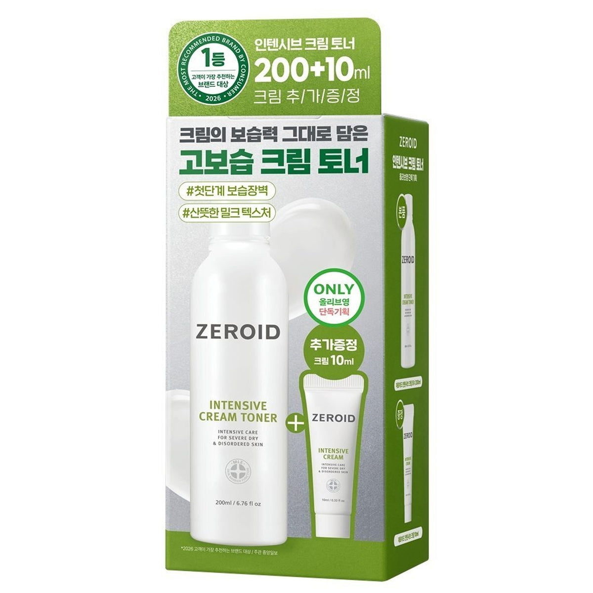 ZEROID Intensive Cream Toner 200ml Set (+Cream 10ml)