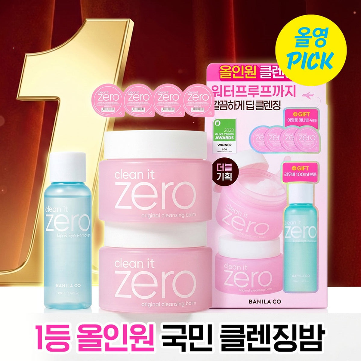 BANILA CO Clean It Zero Cleansing Balm 100ml Double Pack (+3ml*4ea+Lip & Eye Remover 100ml) (2 Options)
