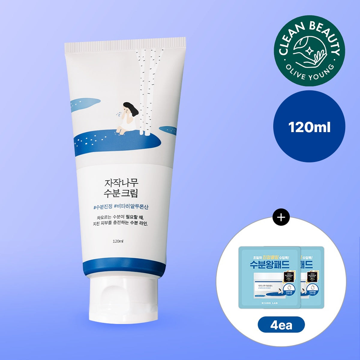 ROUND LAB Birch Juice Moisturizing Cream 120mL Jumbo Size Set (+Birch Juice Moisturizing Pad*4ea)