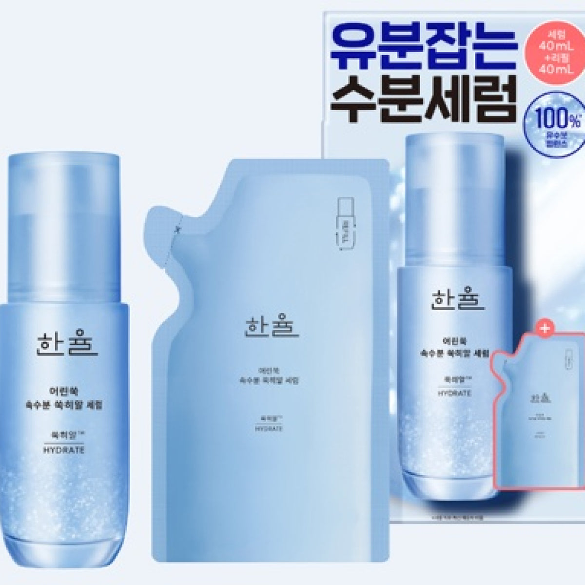 [SET] HANYUL Pure Artemisia Ssuk-Hyal Serum 40ml (+Refill 40ml)
