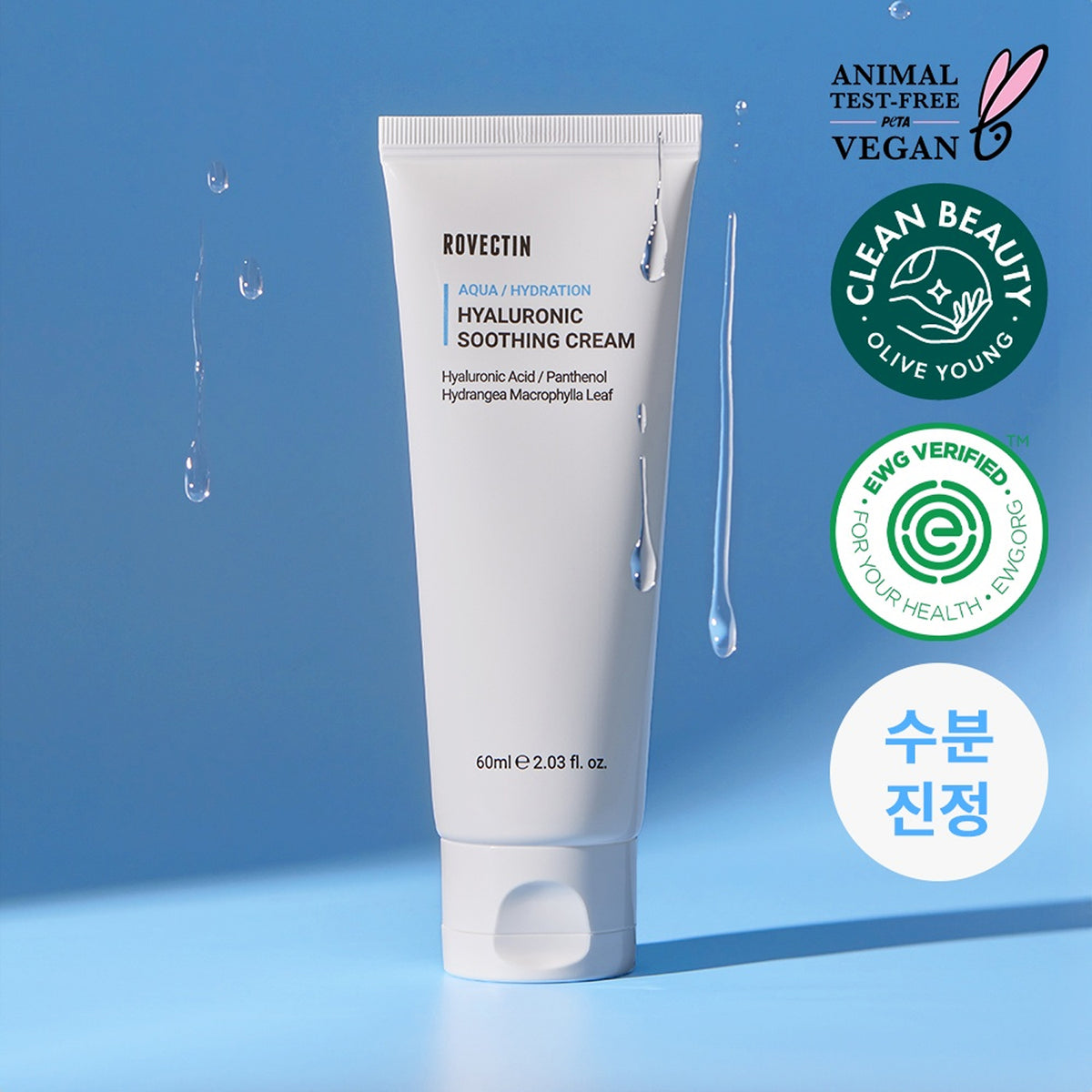 ROVECTIN Aqua Hyaluronic Soothing Cream 60ml