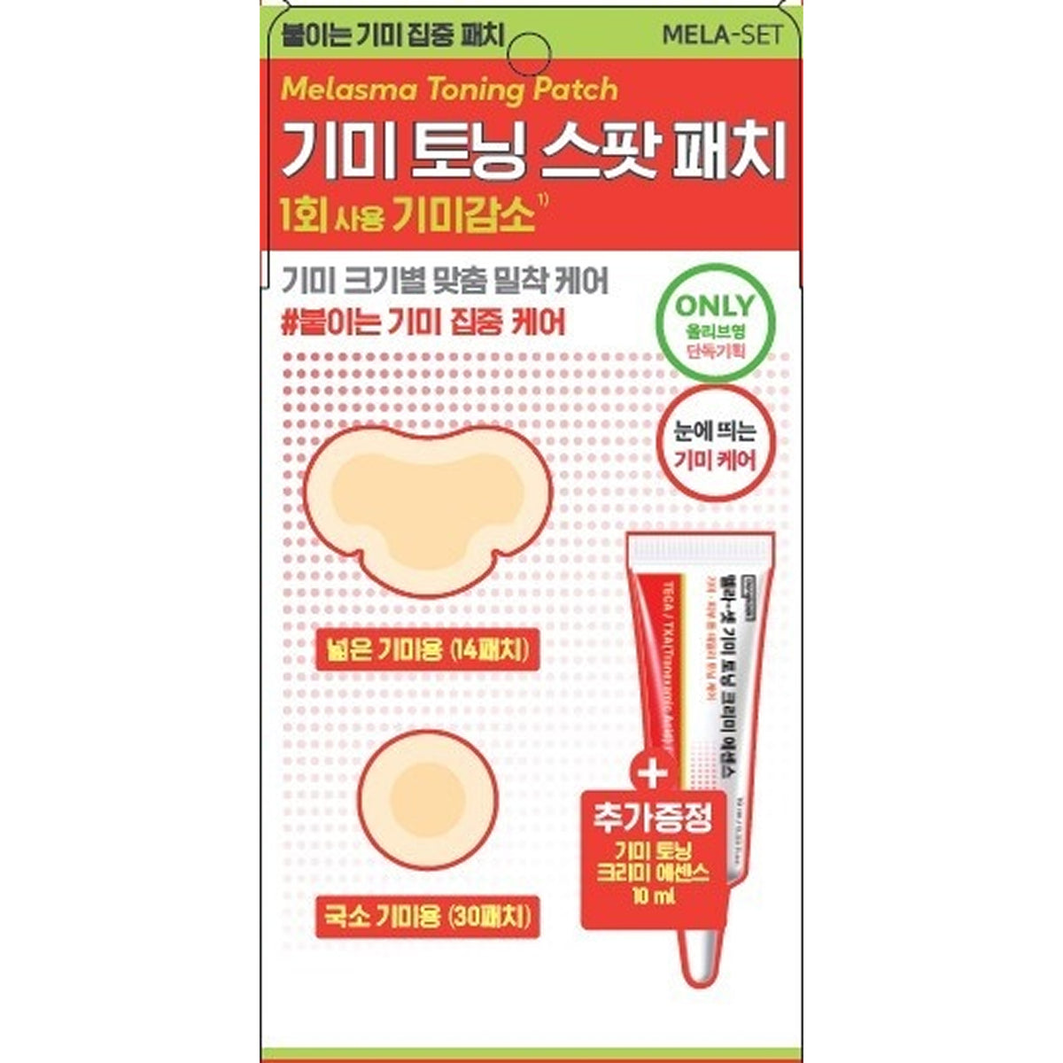 Dongkook Pharmaceutical Mela-Set Toning Spot Patches Set (+Essence 10ml)
