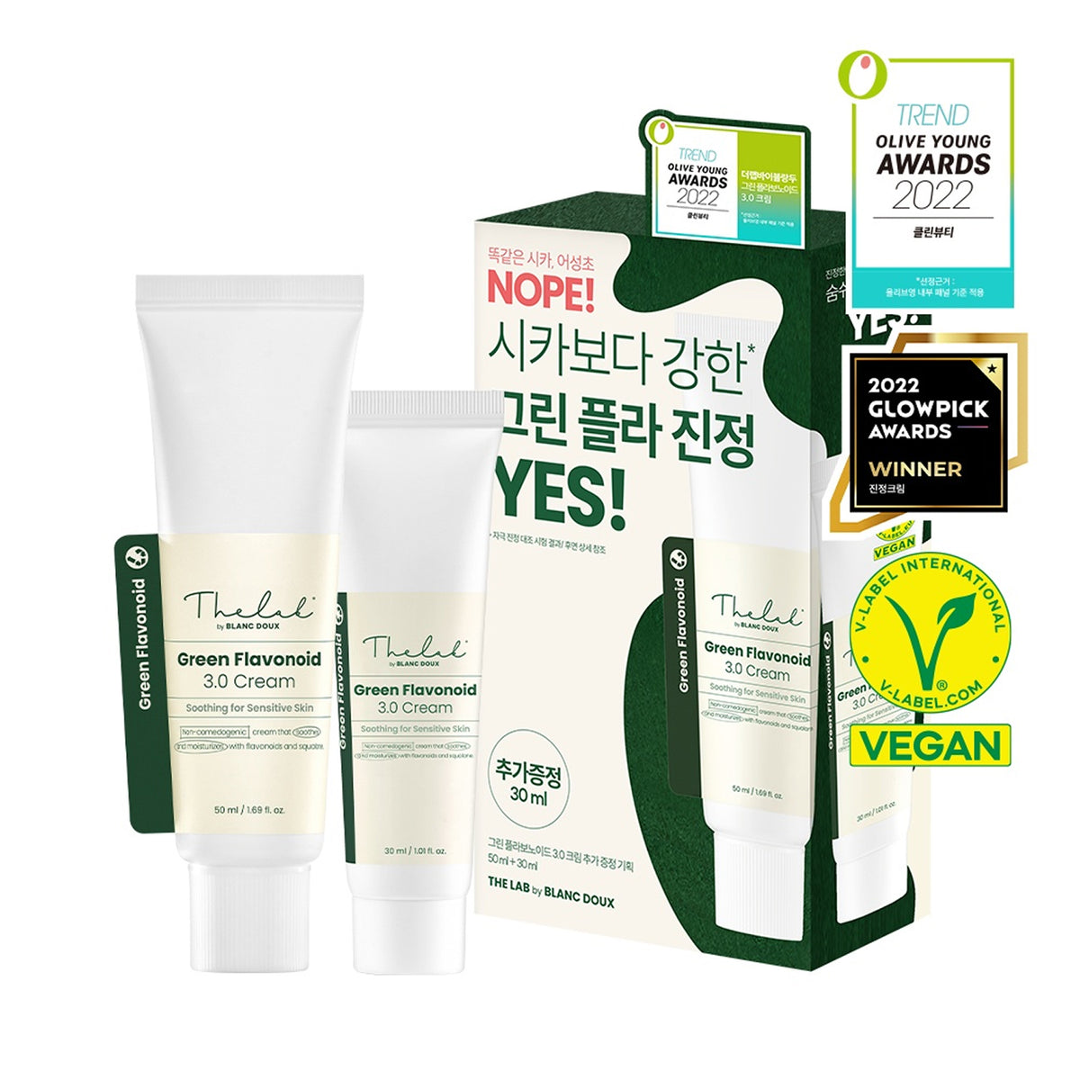THE LAB by blanc doux Green Flavonoid 3.0 Cream 50mL+30mL Special Set
