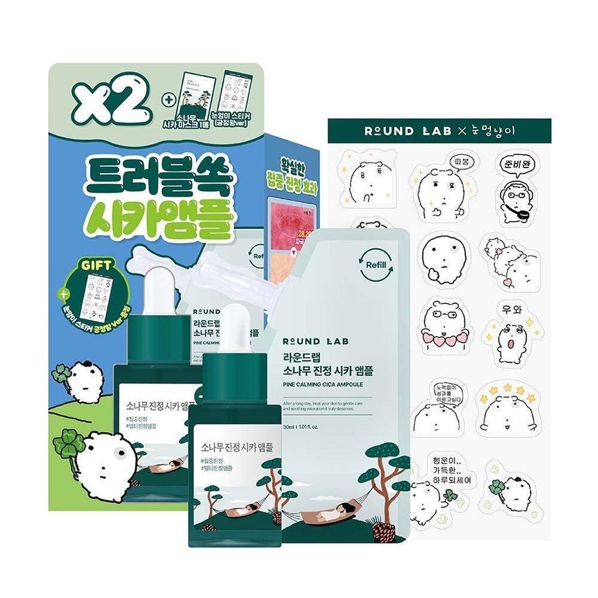 [NUNMEONGI EDITION] ROUND LAB Pine Calming Cica Ampoule 30ml Refill Set (+Refill 30ml+Mask Sheet 1ea+Stickers)