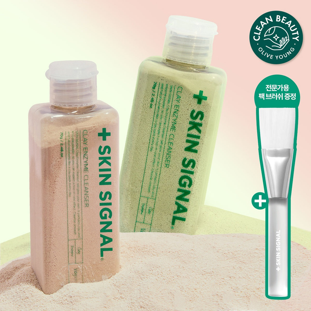 SKIN SIGNAL Clay Enzyme Cleanser #Pink 70g Set (+Pack Brush)