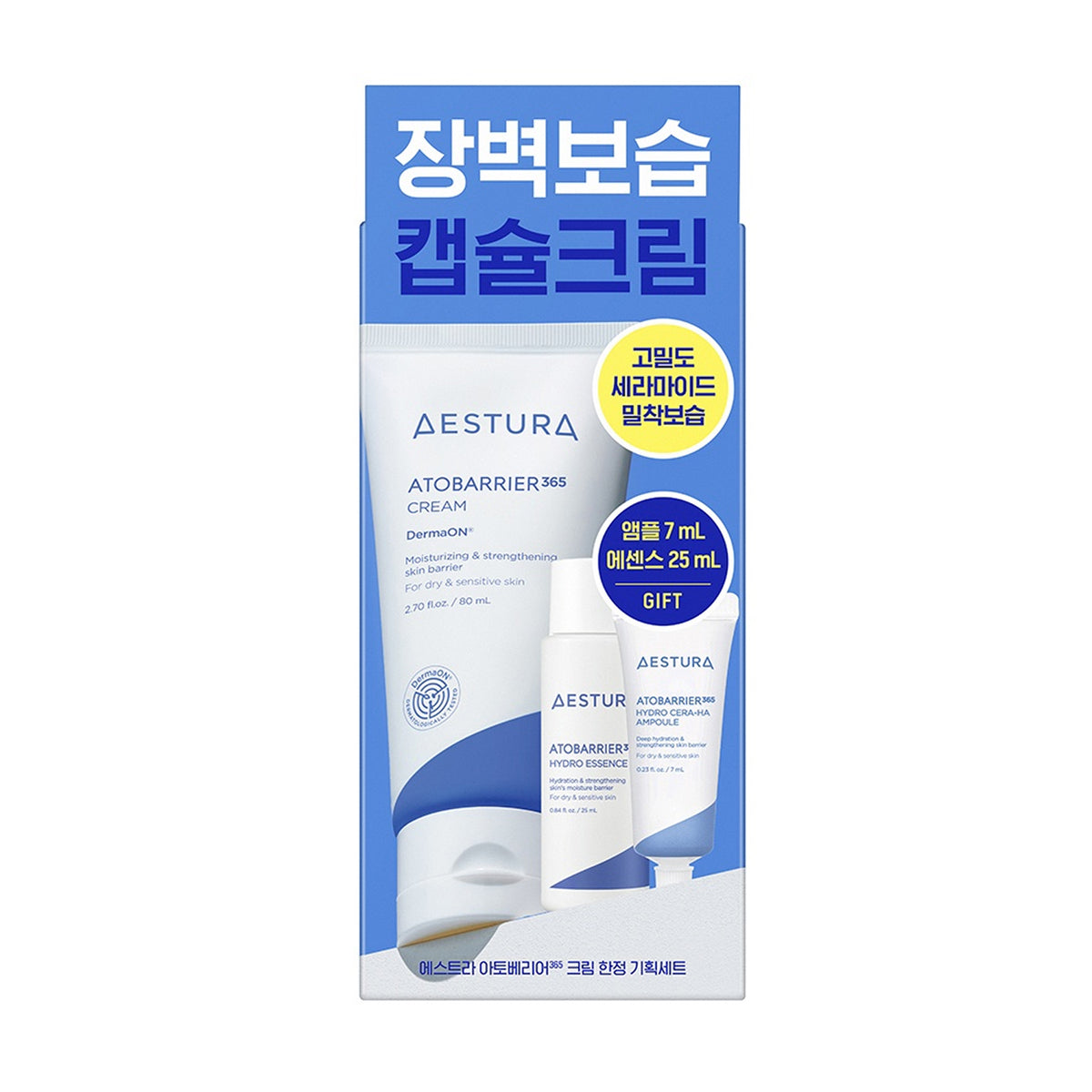AESTURA Atobarrier365 Cream 80mL Special Set (+Hydro Essence 25ml+Cera-Hyal  Ampoule 7ml)