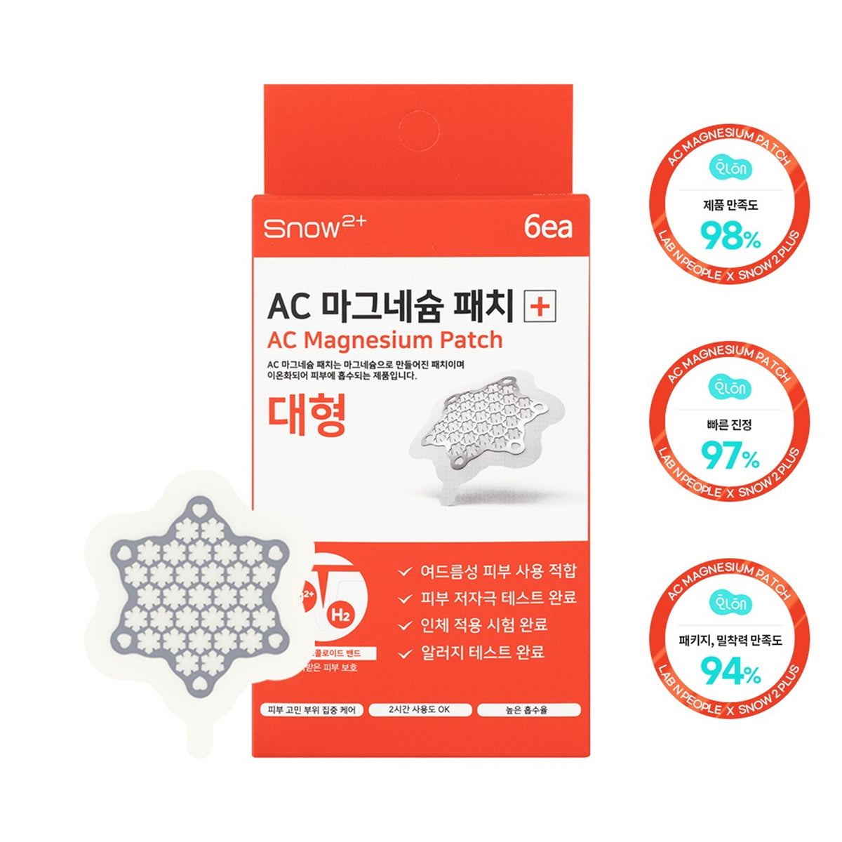 snow2plus AC Magnesium Patch #Large 6ea
