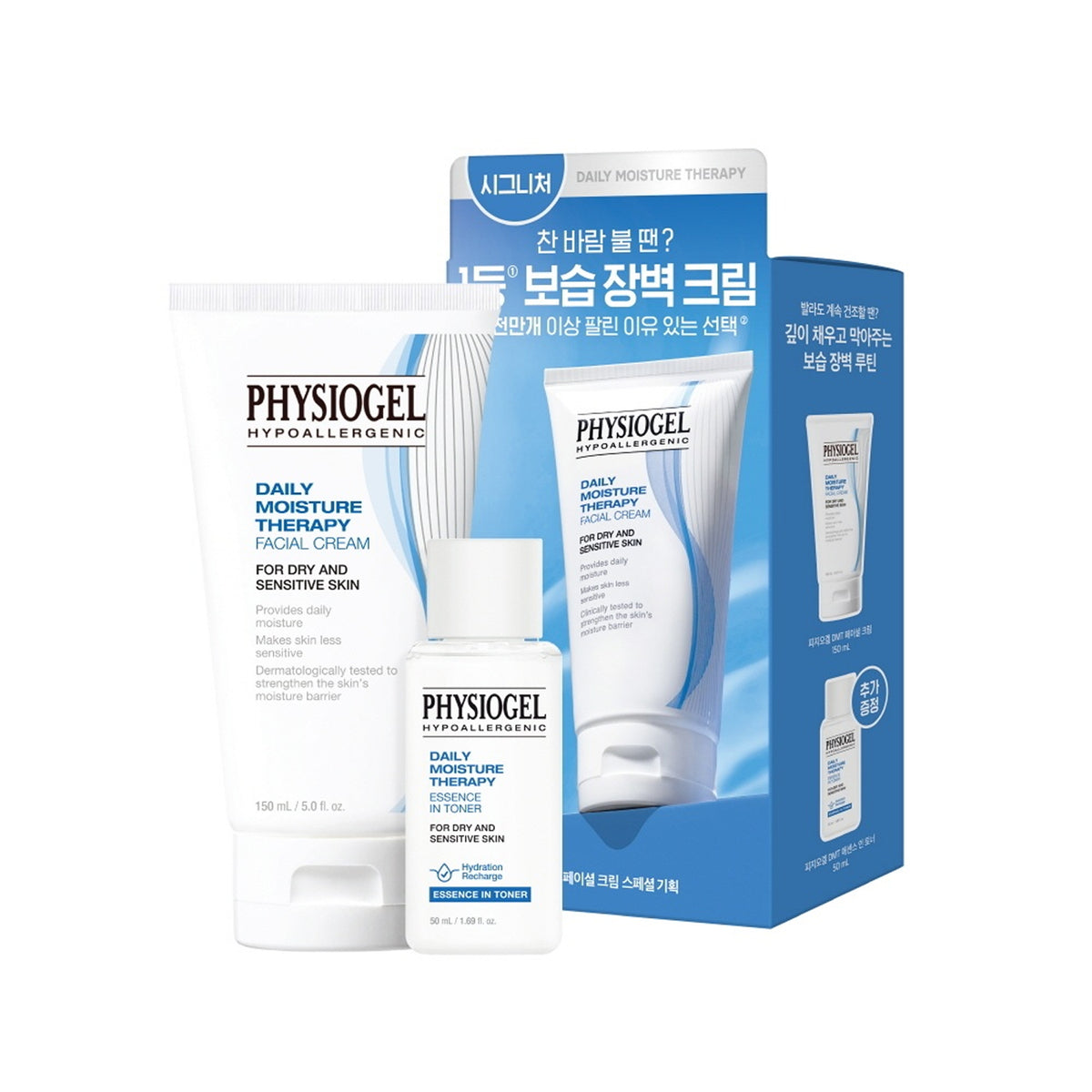 PHYSIOGEL DMT Facial Cream 150ml Set (+Toner 50ml)