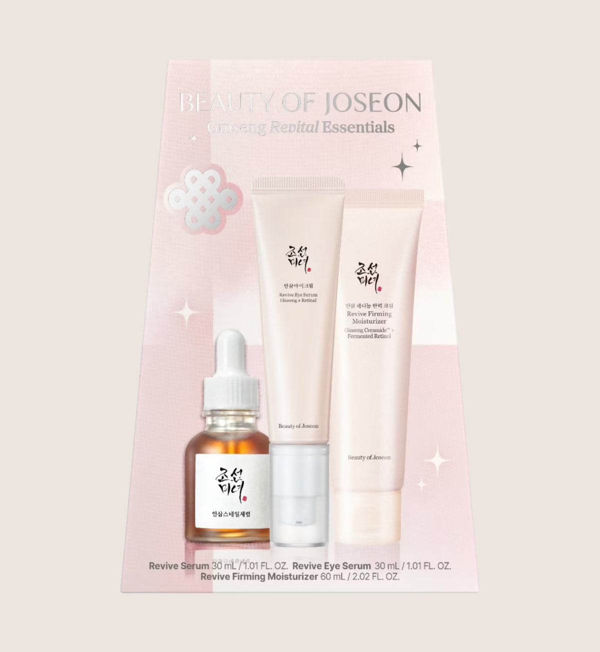Beauty Of Joseon Christmas Set Skincare Gift Set For Her