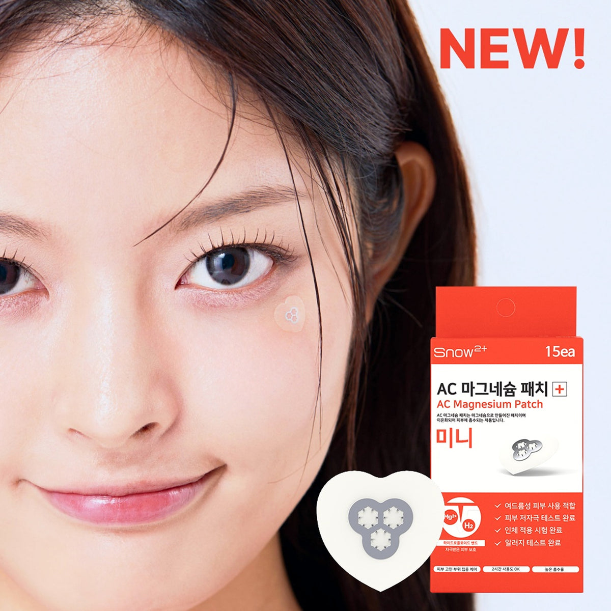 snow2plus AC Magnesium Patch #Mini 15P