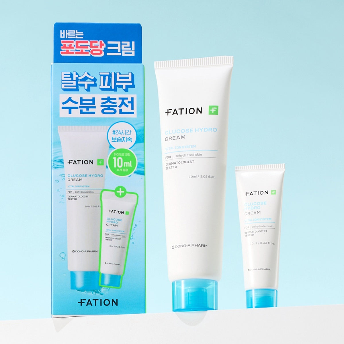 FATION Glucose Hydro Cream 60ml Set (+10ml)