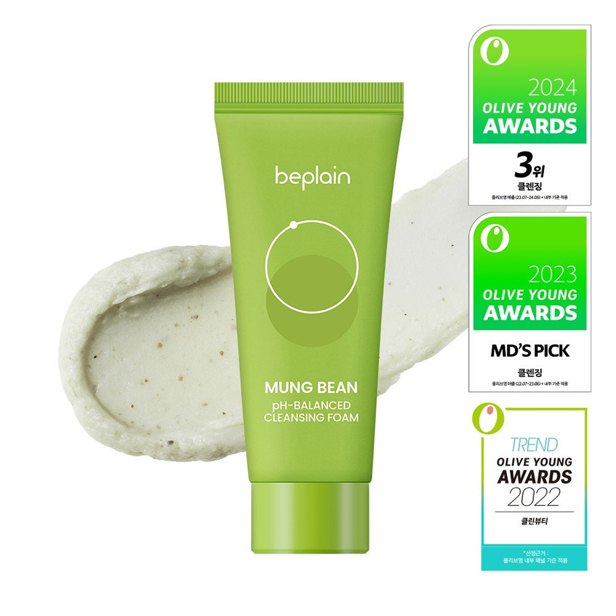 beplain Mung Bean pH-Balancing Cleansing Foam 40ml