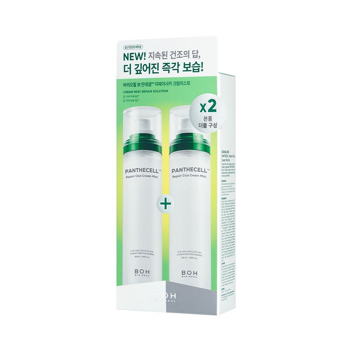 BIOHEAL BOH Panthecell Repair Cica Cream Mist 120mL+120mL Special Set