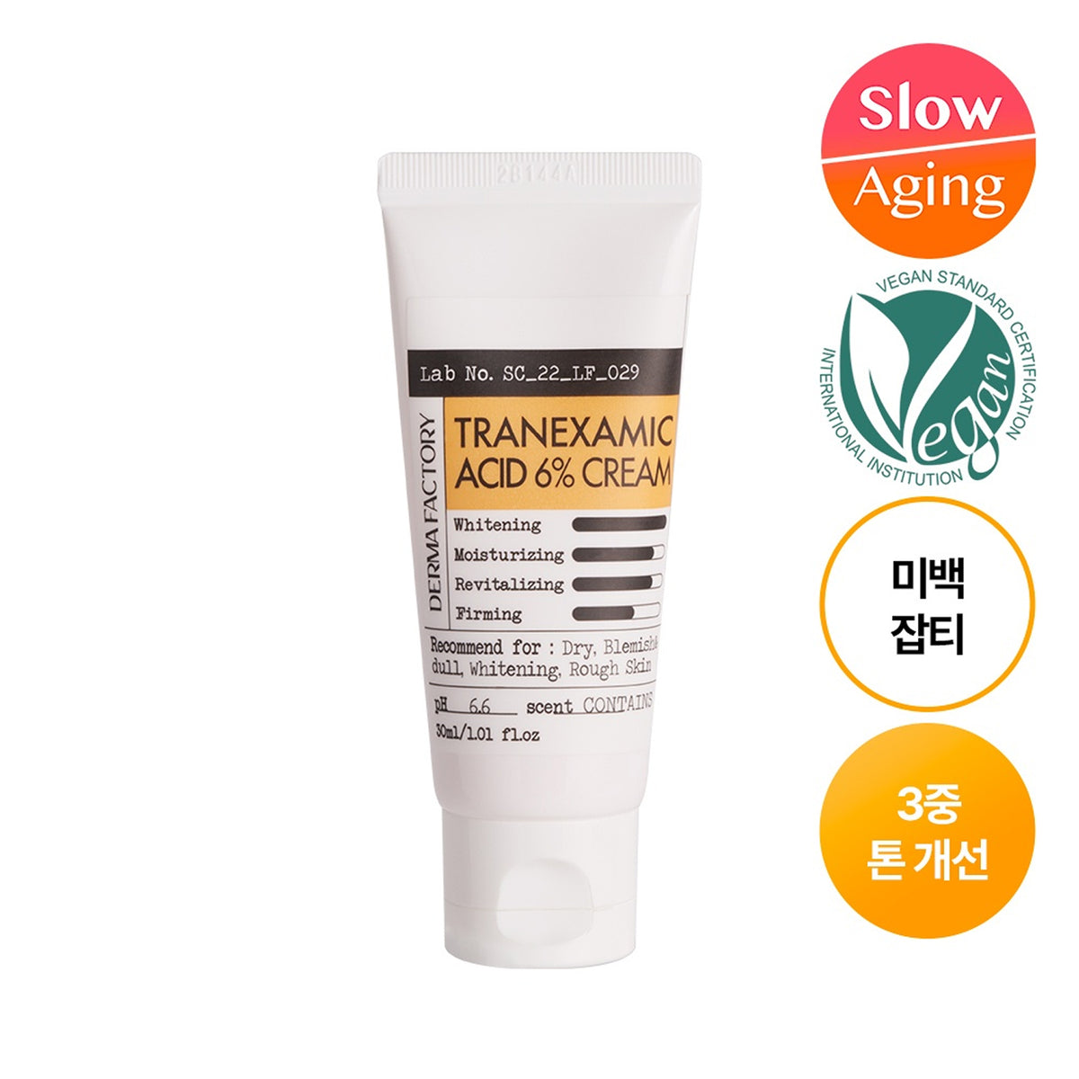 dermafactory Tranexamic Acid 6% Cream 30ml
