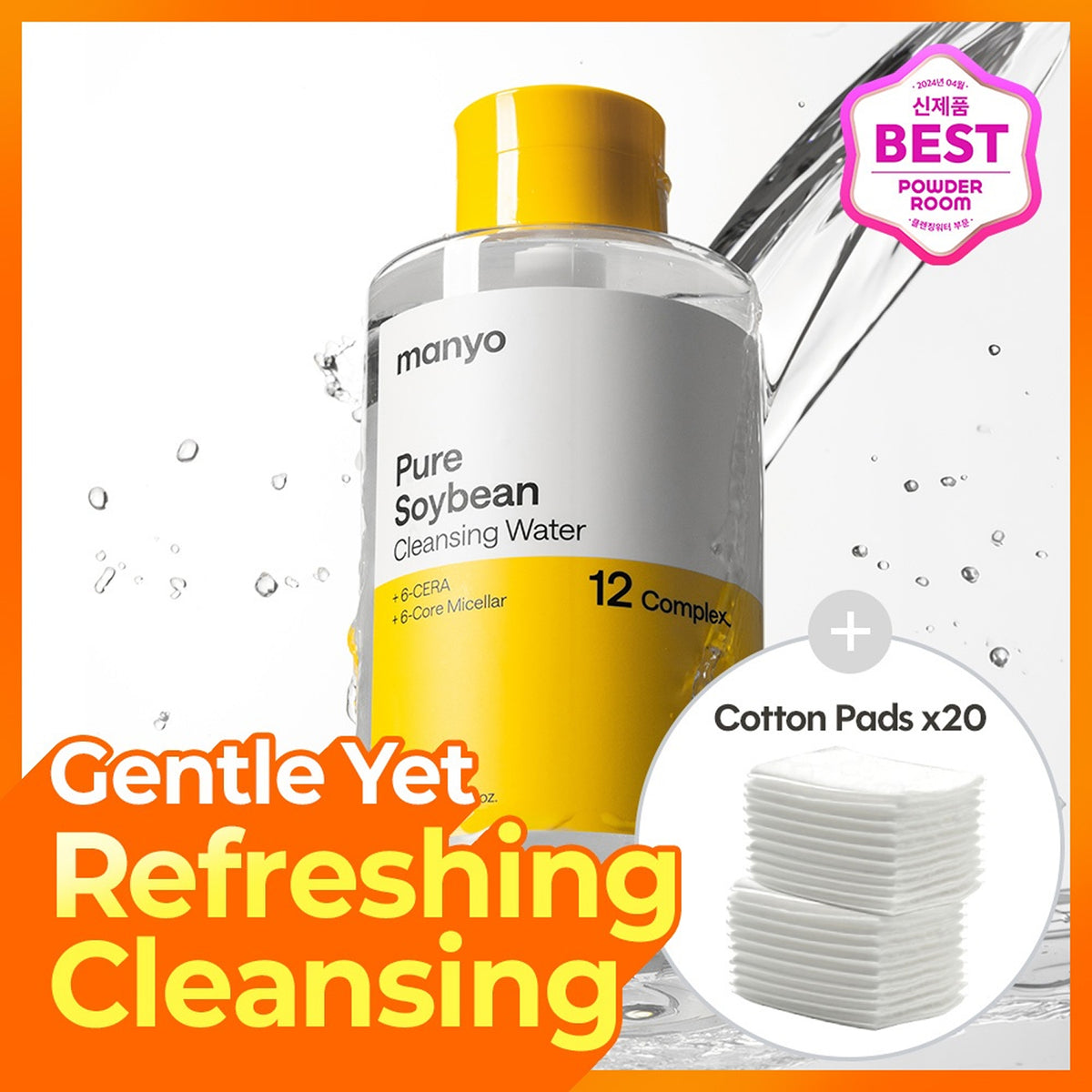 manyo Pure Soybean Cleansing Water 500ml Set (+Pump+Cotton Pad 20P)