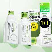 beplain Mung Bean Pore Tight-Up Serum 50ml 1+1 Pack