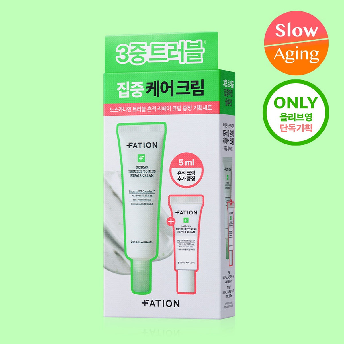 FATION Nosca9 Trouble Toning Repair Cream 50ml Set (+5ml)