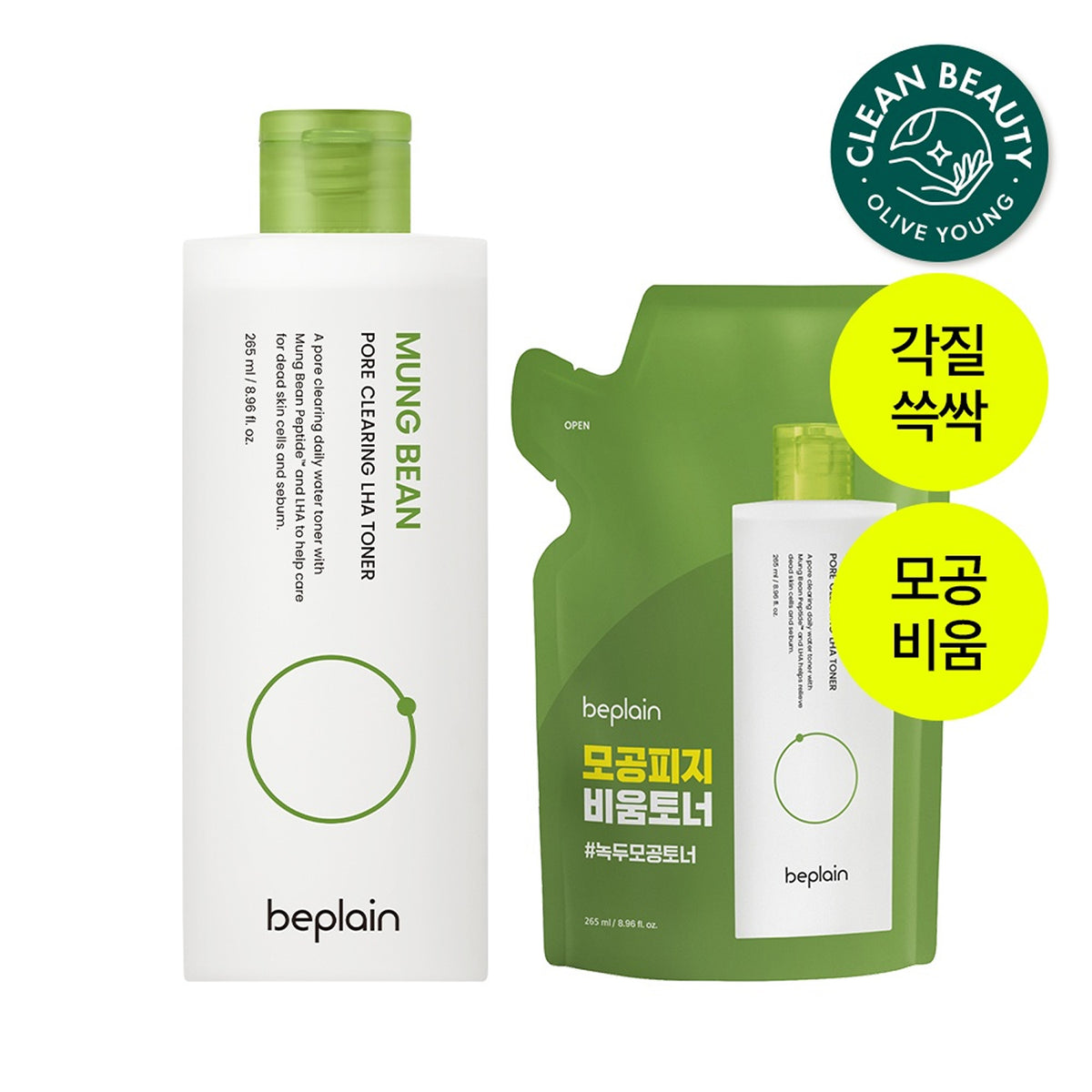 beplain Mung Bean Pore Clearing LHA Toner 265ml(+265ml Refill) Set