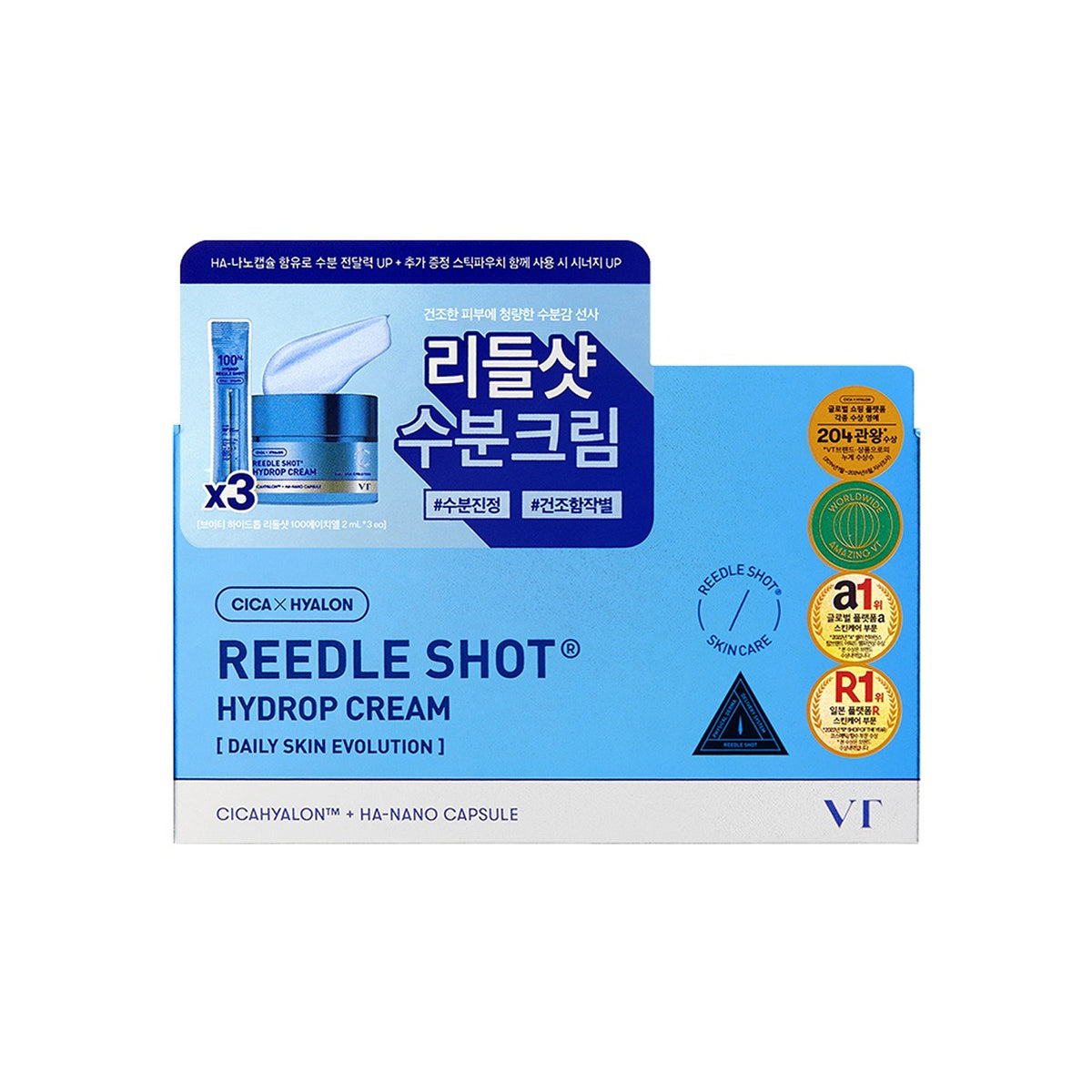 VT Reedle Shot Hydrop Cream Special Set