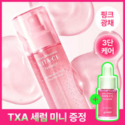 [SET] goodal Green Tangerine Vita-CE TXA Mist 100ml Set (+TXA Serum 15ml)