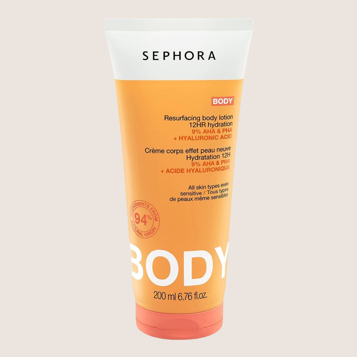 Sephora Collection Resurfacing Body Lotion 12hr Hydration 24HR Hydrating Lotion 200ml