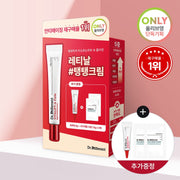 Dr.Different Vitalift-A Forte 20g Special Set (+5g+Cica Metal Cream 1.5g*2ea)