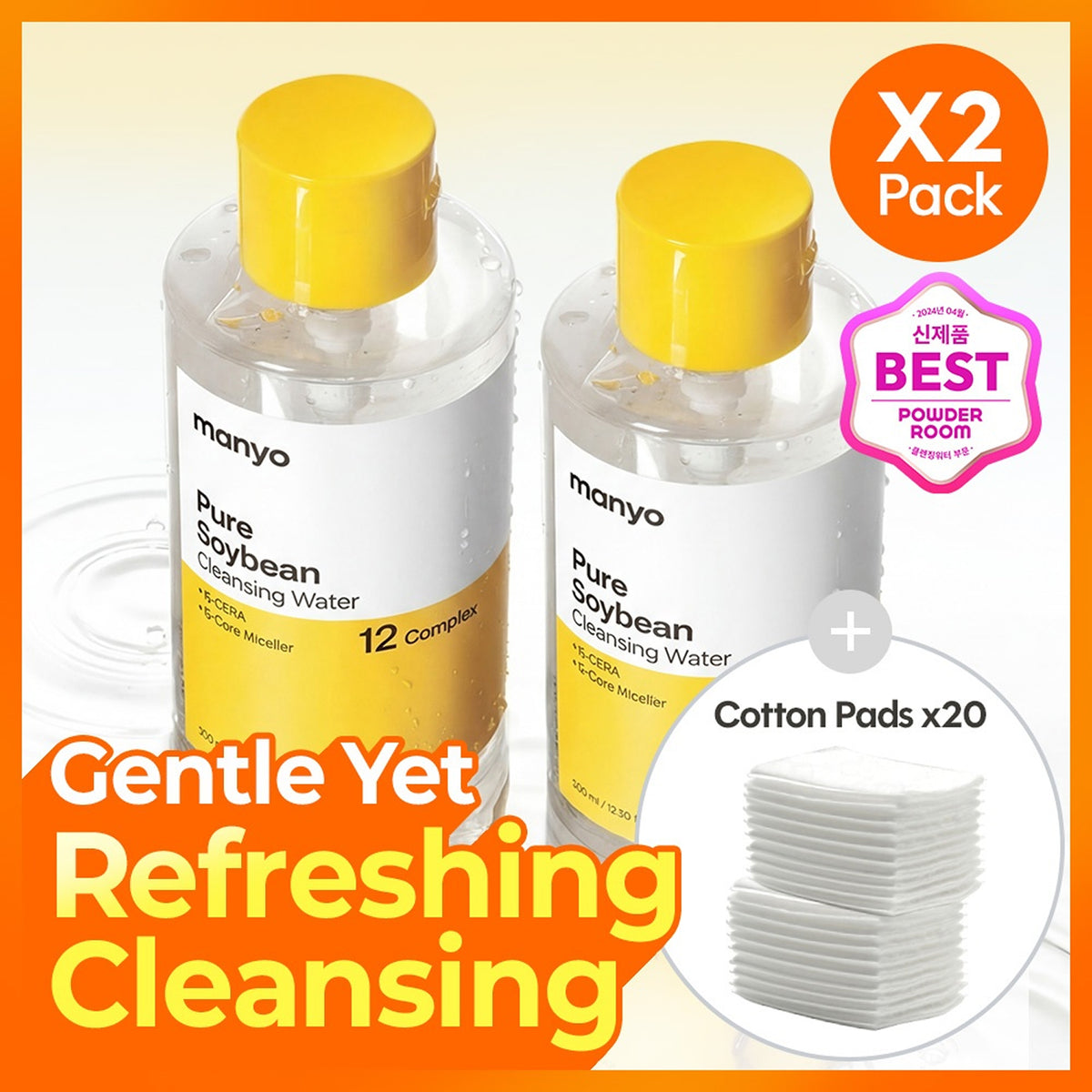 manyo Pure Soybean Cleansing Water 500ml Double Pack (+Pump+Cotton Pad 20ea)