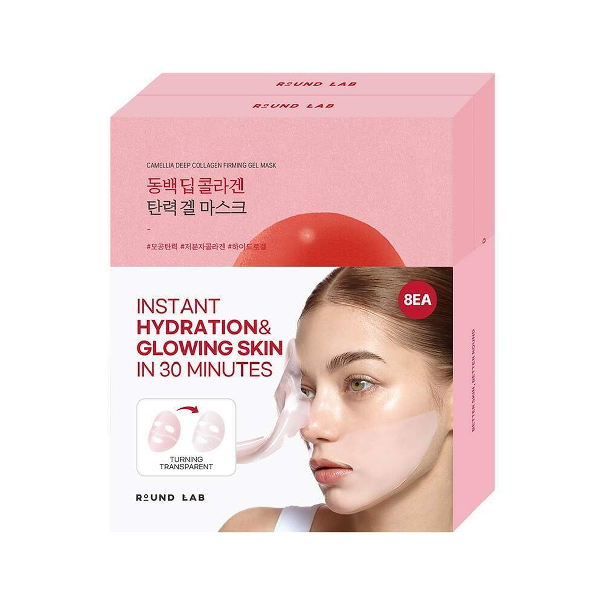 ROUND LAB Camellia Deep Collagen Firming Gel Mask Sheet 4ea+4ea