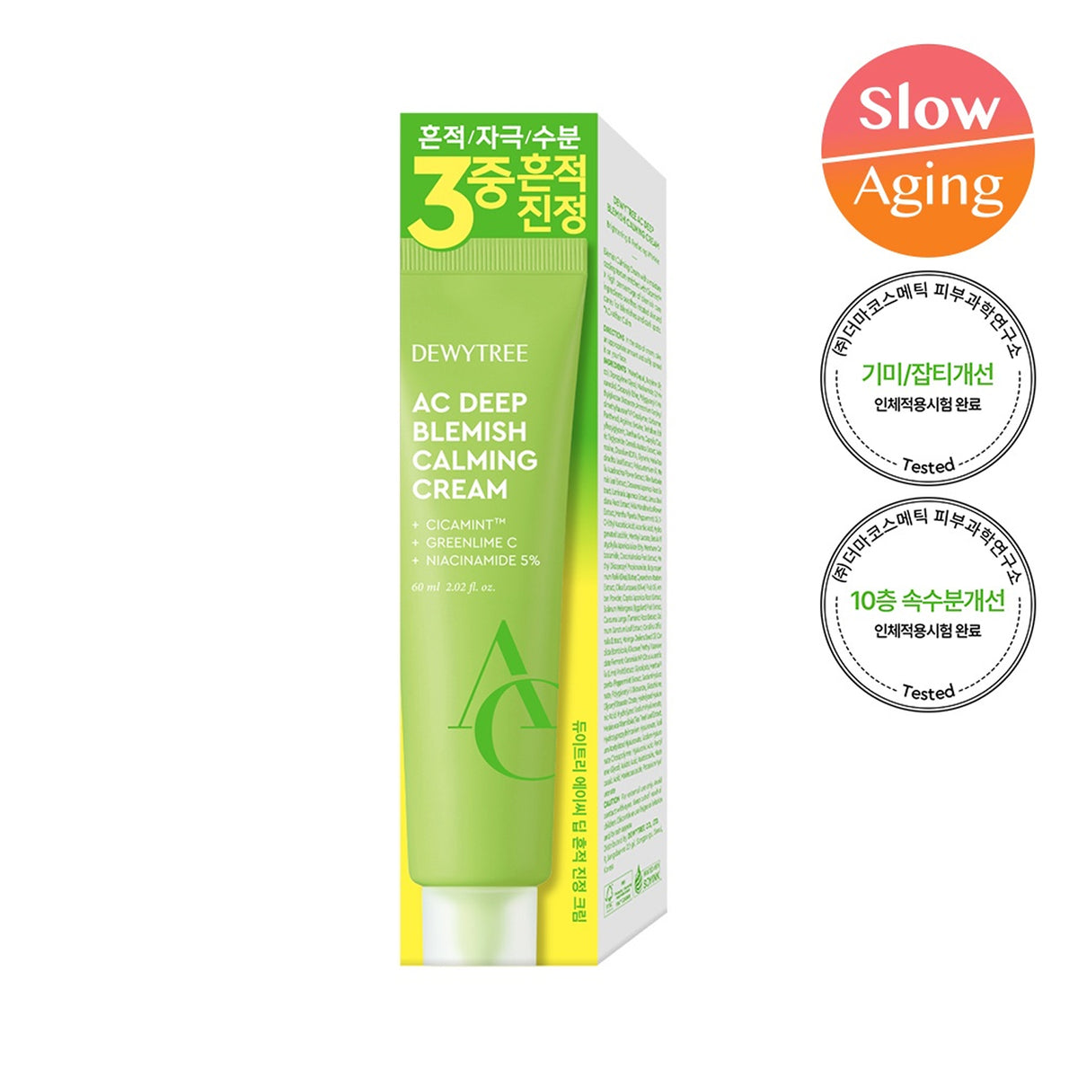 Dewytree AC Deep Blemish Calming Cream 60ml
