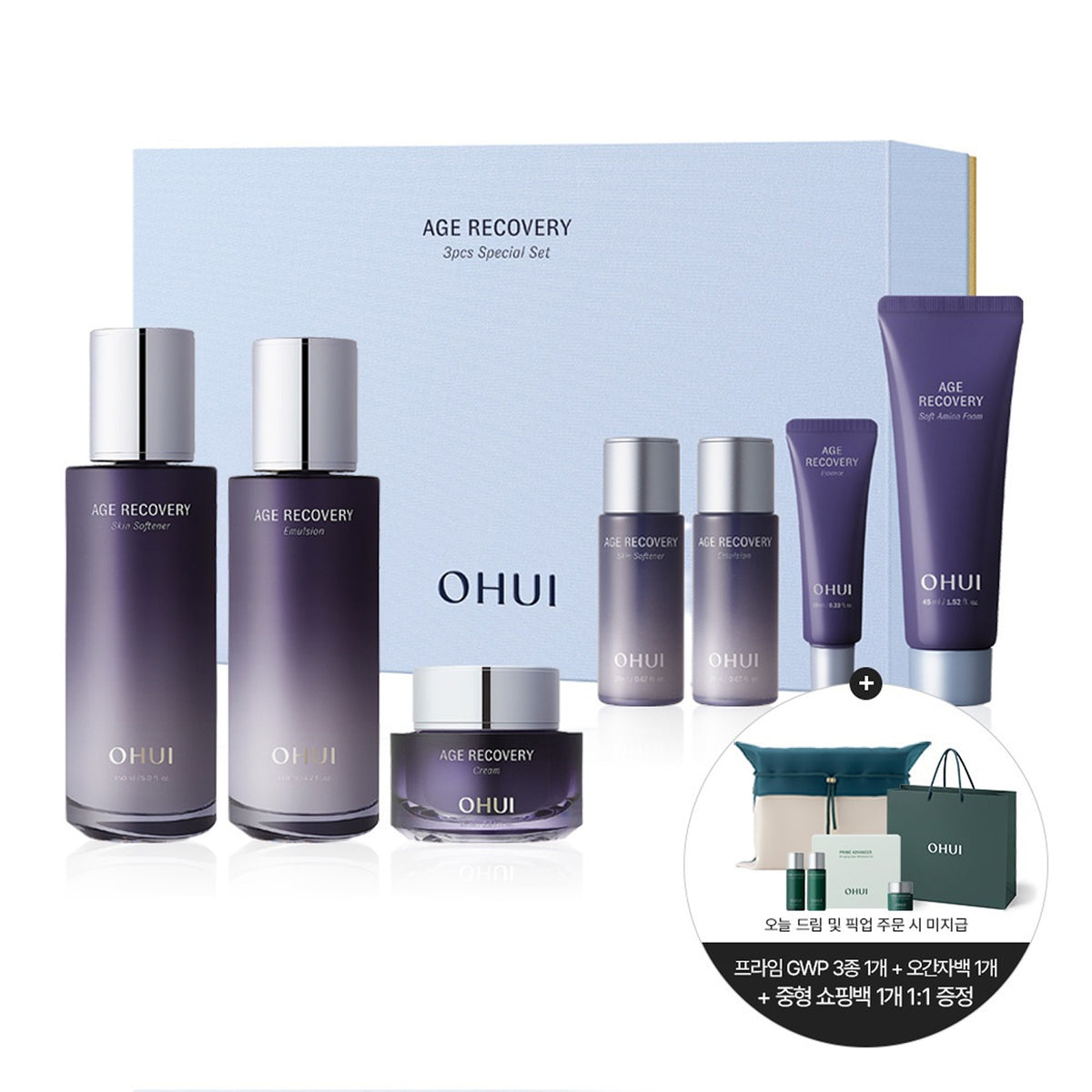 OHUI Age Recovery 3P Set (Skin Softener 150ml+Emulsion 140ml+Cream 25ml+Skin Softener 20ml+Emulsion 20ml+Essence 10ml+Foam Cleanse