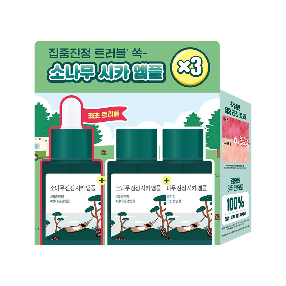 ROUND LAB Pine Calming Cica Ampoule 30ml Triple Set