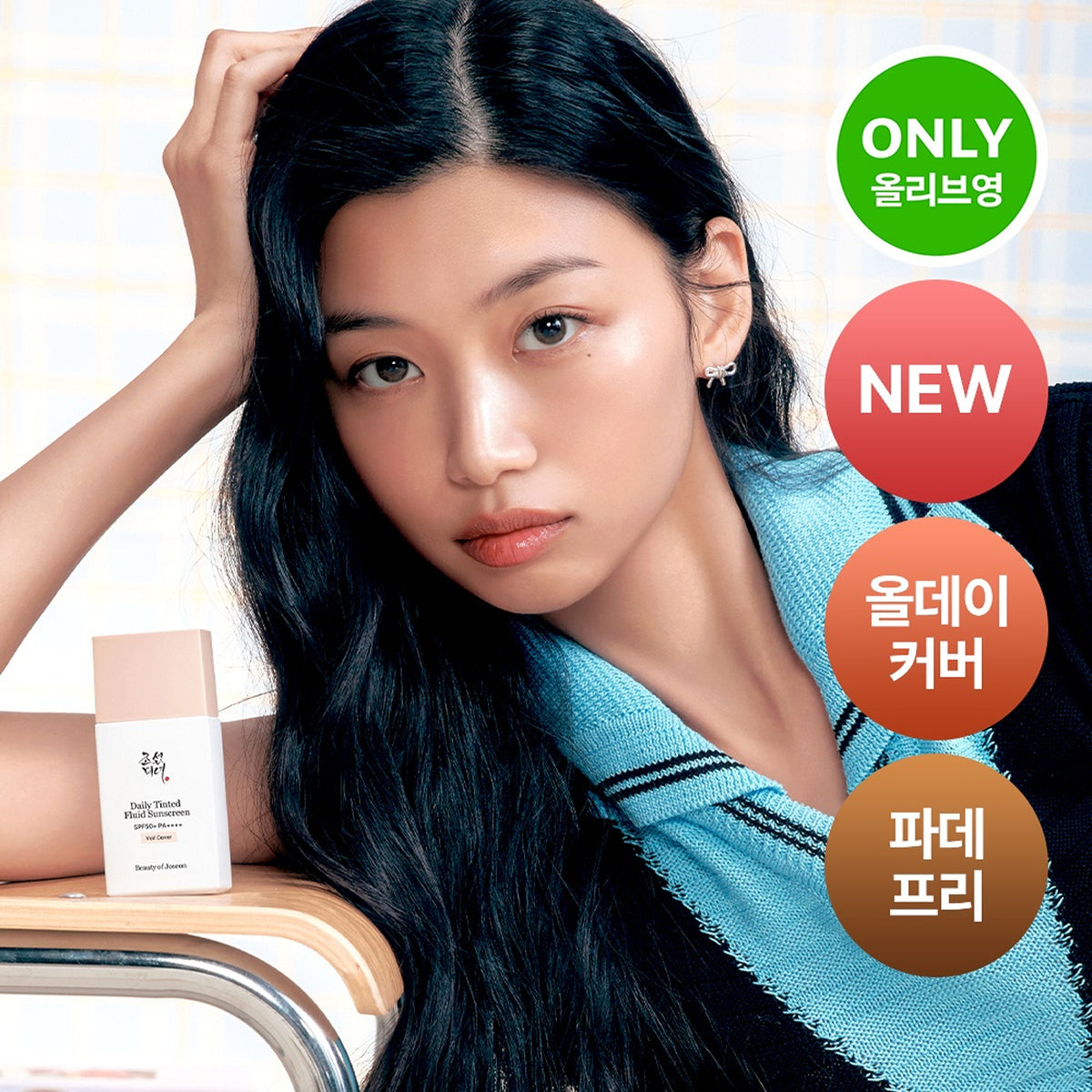 Beauty of Joseon Daily Tinted Fluid Sunscreen 50ml