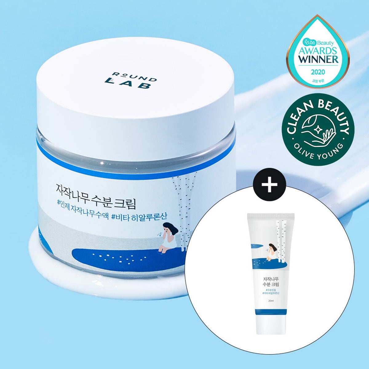 ROUND LAB Birch Juice Moisturizing Cream 80ml + 20ml Special Set