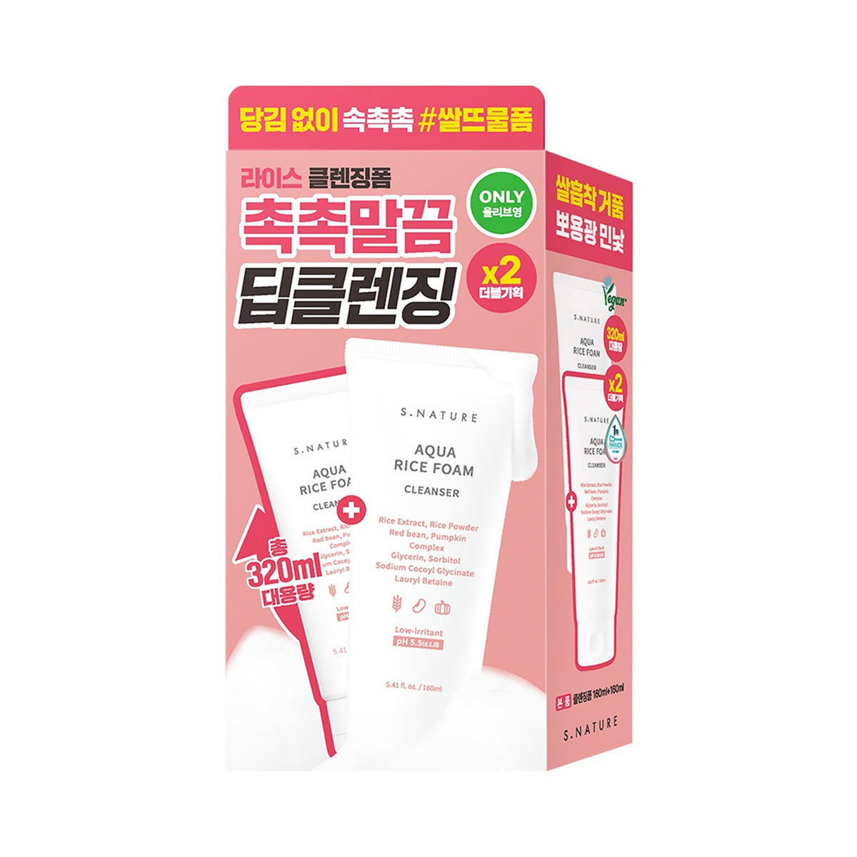 [SET] S.NATURE Aqua Rice Foam Cleanser 160ml+160ml